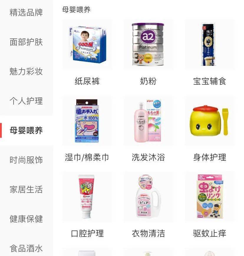 不晓得摸底伊藤隐藏平台！正装直省、大量5折，80%的人都不晓得！