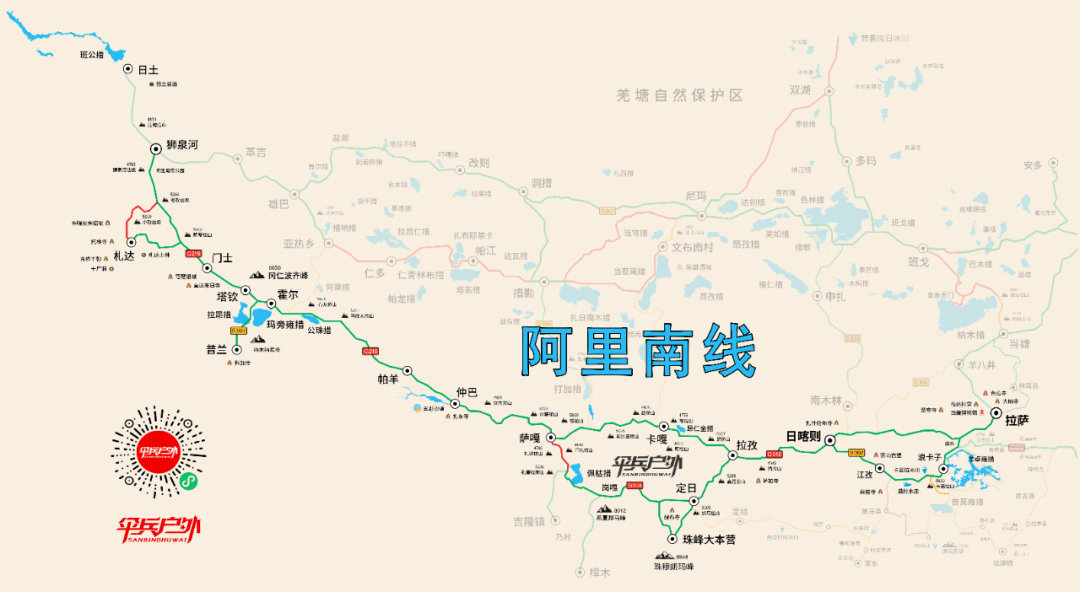 阿里中北线线路图图片