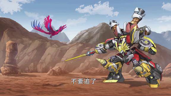 元气勇者第36集