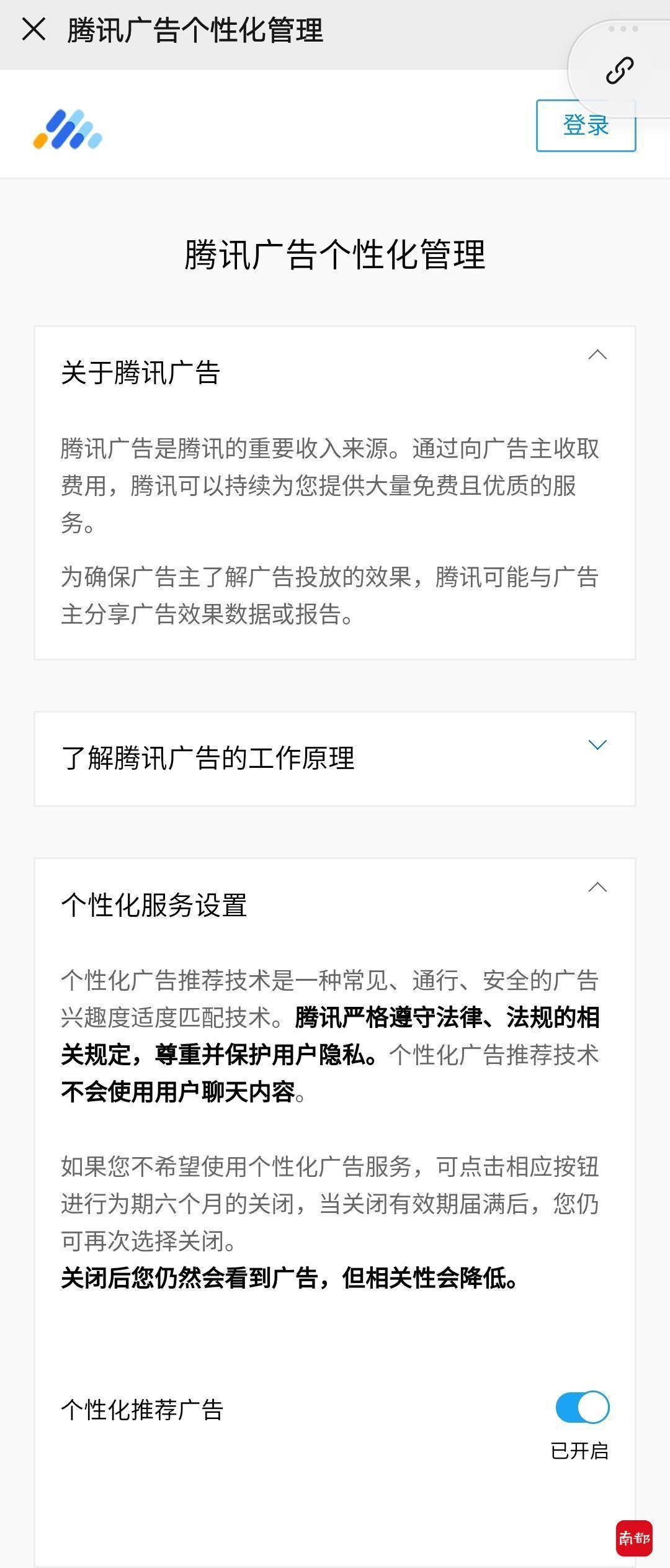 全球移动营销平台nativex发布一站式智能广告投放产品xmp