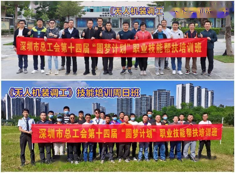 “圆梦计划”如何为无人机插上梦想的翅膀？