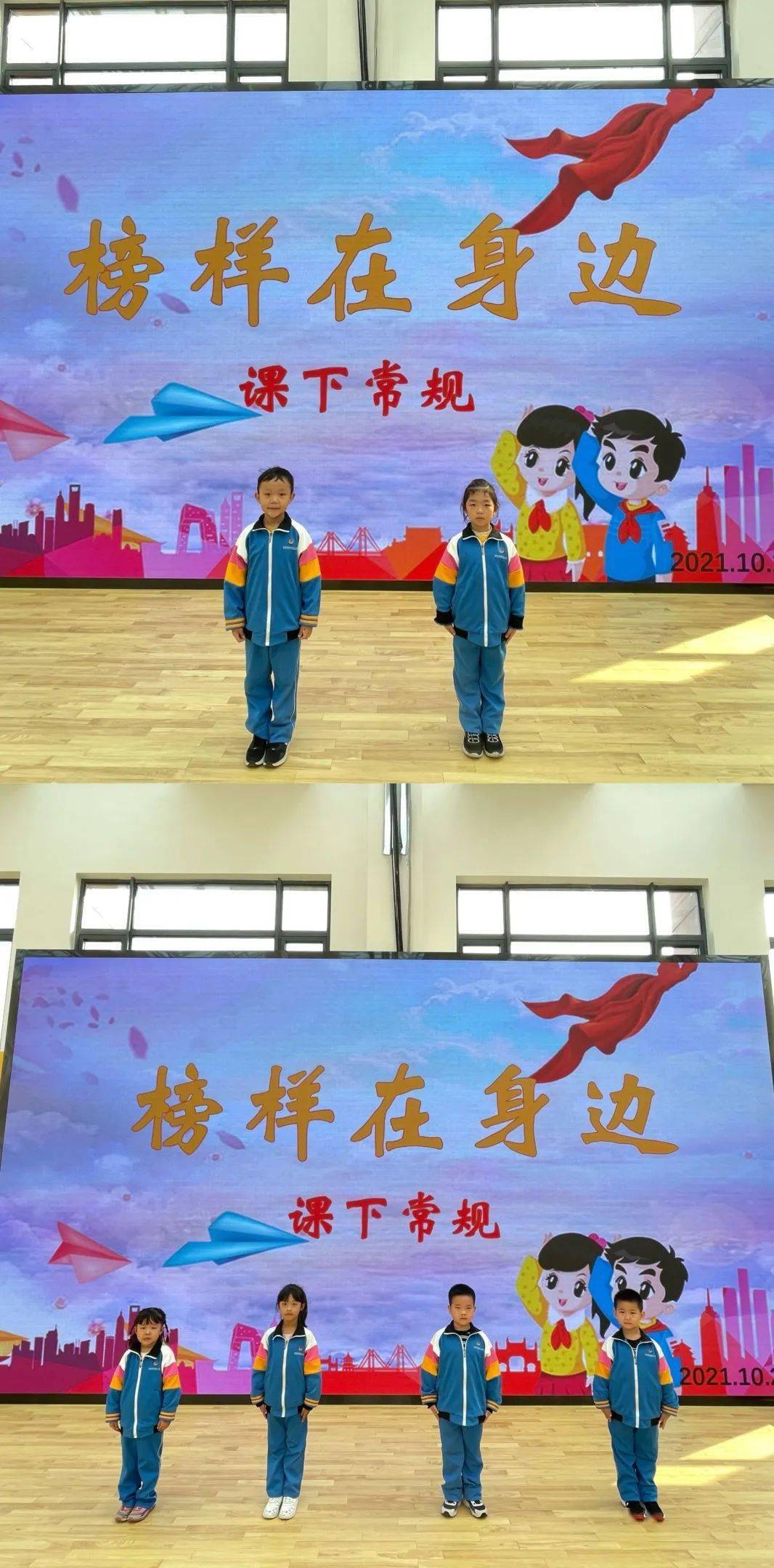 瓦房店市五一小学图片