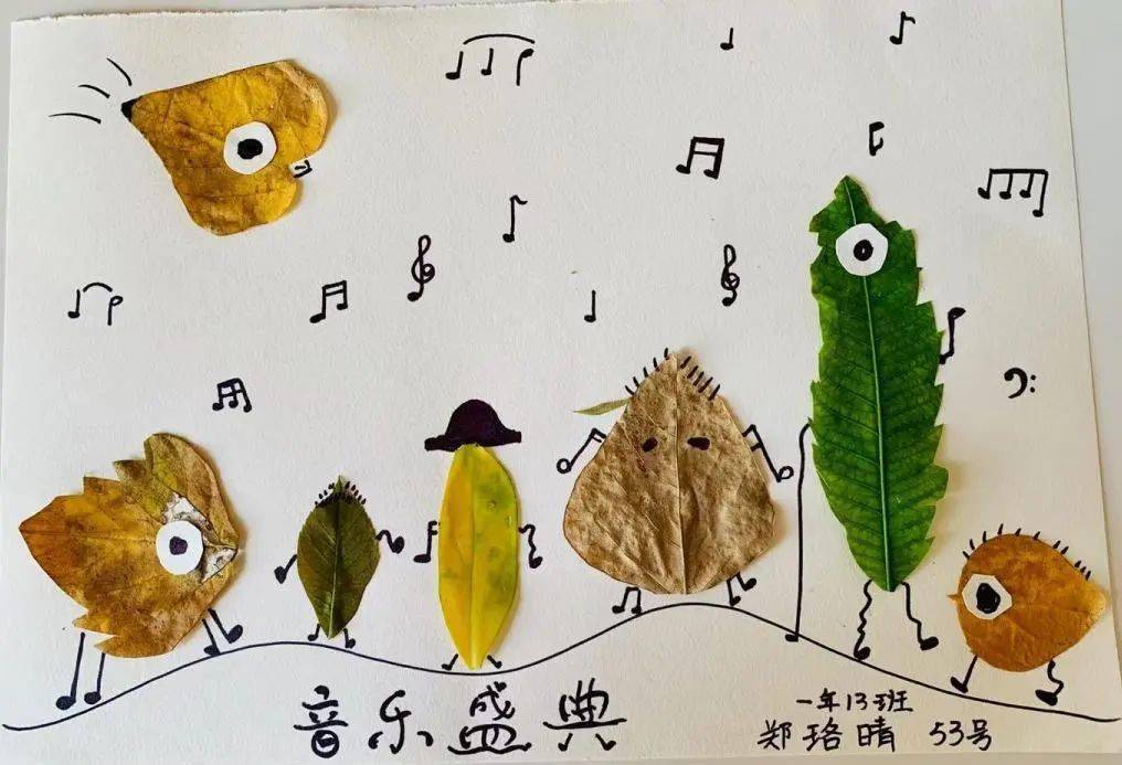 29张树叶拼贴画,来看看孩子们的秋日创作_林静芳