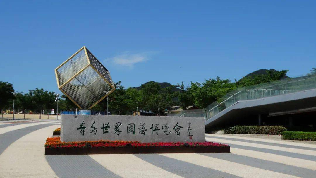 櫸林公園位於海拔148米的太平山北部,西面與中山公園,動物園接壤,南臨