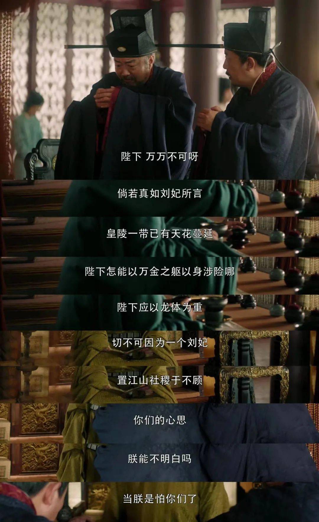 潘玉姝设计怀子赵佑染上天花