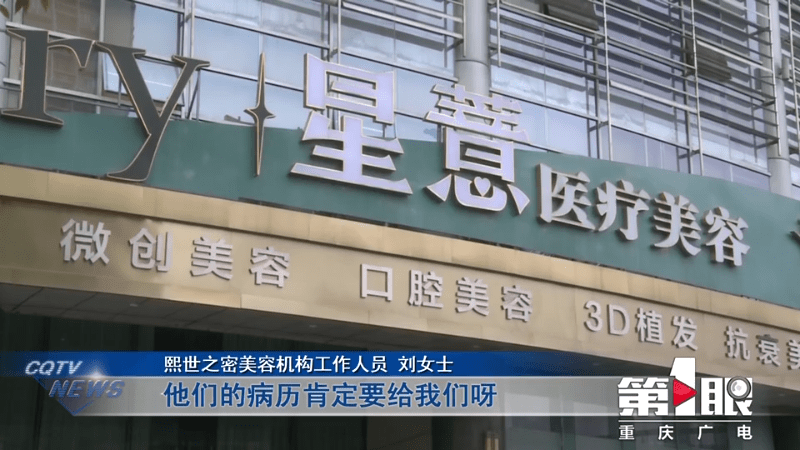 脸部为整容花十万 脸上留下一个坑