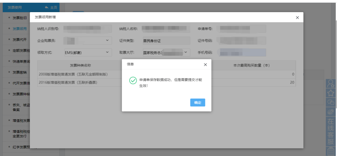 6fc89884fc2045afabc875a3f2b015d4.png