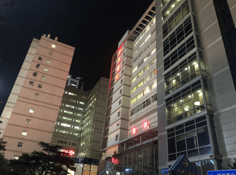 上海交通大学医学院附属新华医院医院代诊预约挂号，助您医路轻松的简单介绍