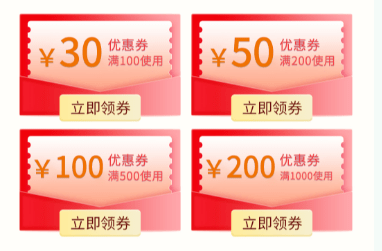 1000万 即将发放啦 消费