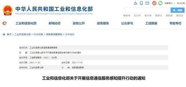 免费网盘 下载速度慢 工信部表态了 服务