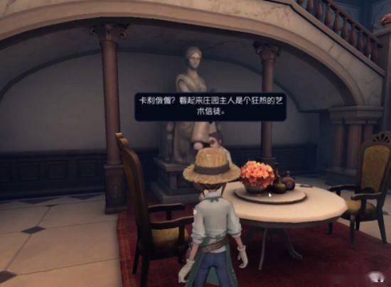 剧情|三年了《第五人格》背后的秘密终于被揭开