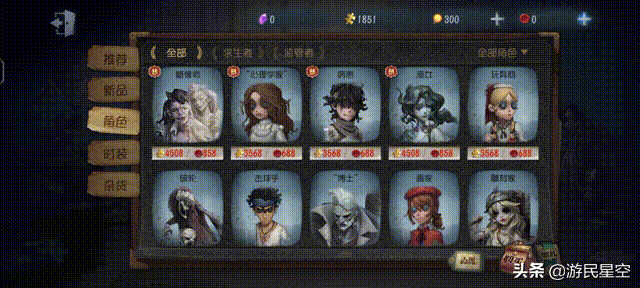 剧情|三年了《第五人格》背后的秘密终于被揭开
