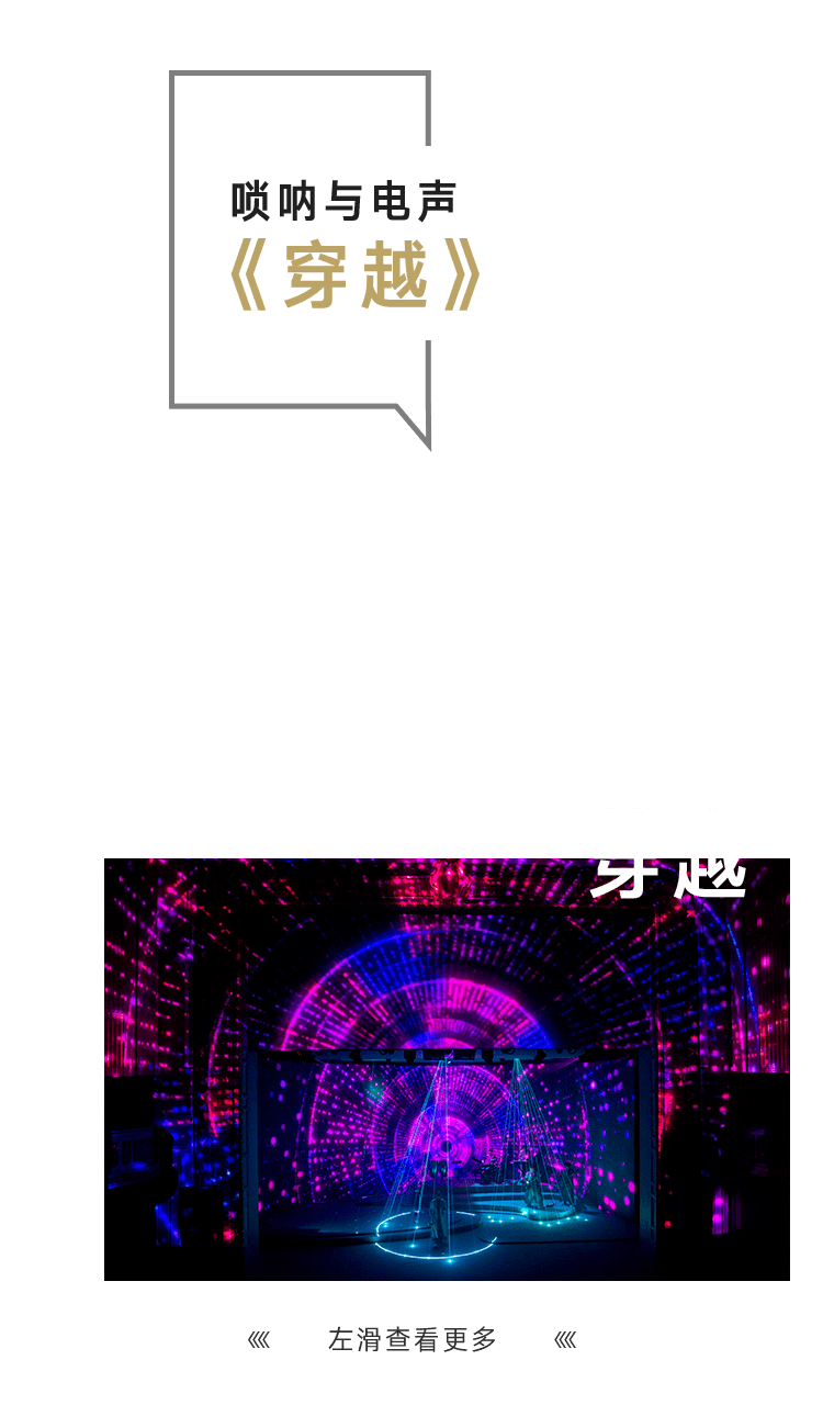 生民乐|海上生民乐，天涯共此声…