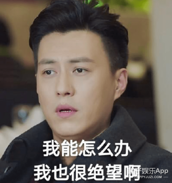 国公|芒果精戏好多，嘴损慕强只看收视率？刘涛是芒太后靳东是芒国公？