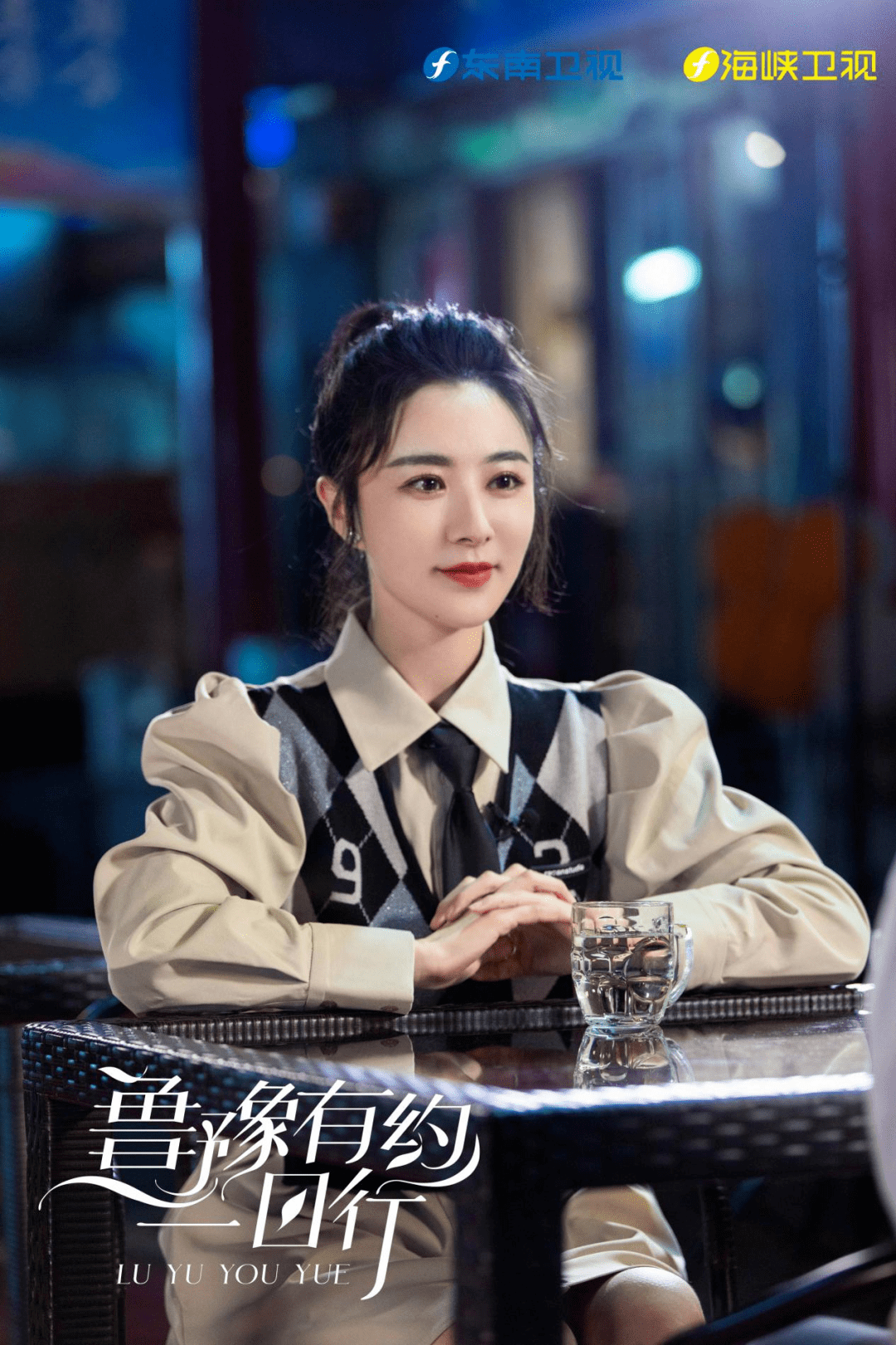 直播间外的哆啦薇娅人生没有标配努力才是顶配