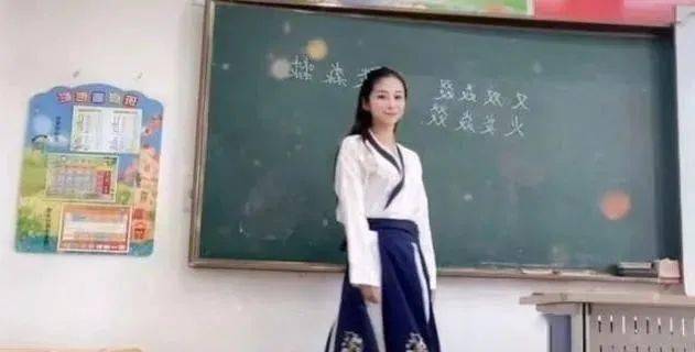 形象|老师穿“汉服”上课：语文老师够文雅，却被数学老师迷住！