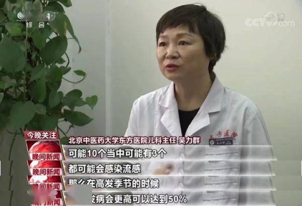 流感|秋冬季流感活跃度上升，如何防范？听中疾控专家解答