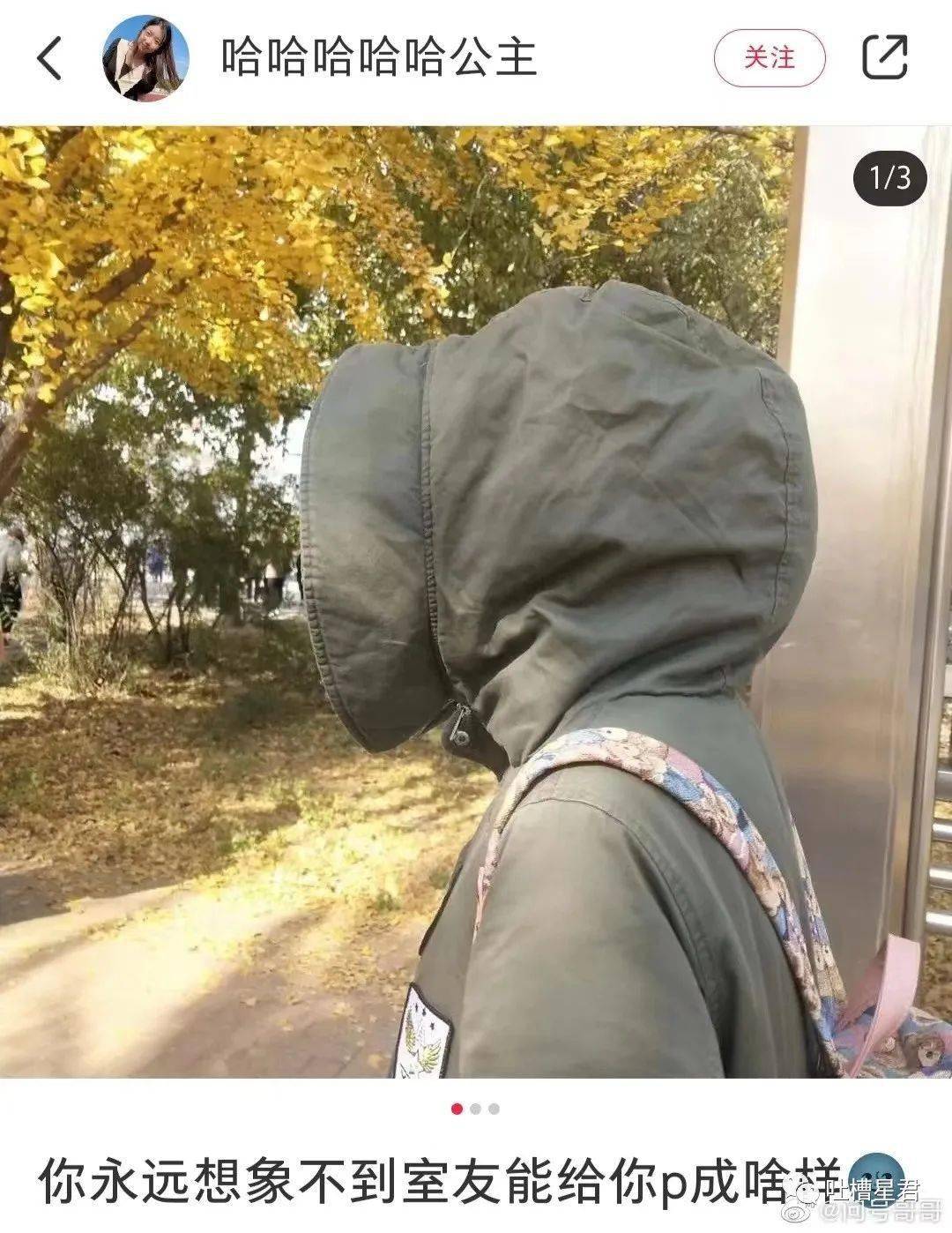 劉亦菲舊照被扒出後…網友驚呼：竟然連馬賽克都是美的？！ 搞笑整蠱 第12张