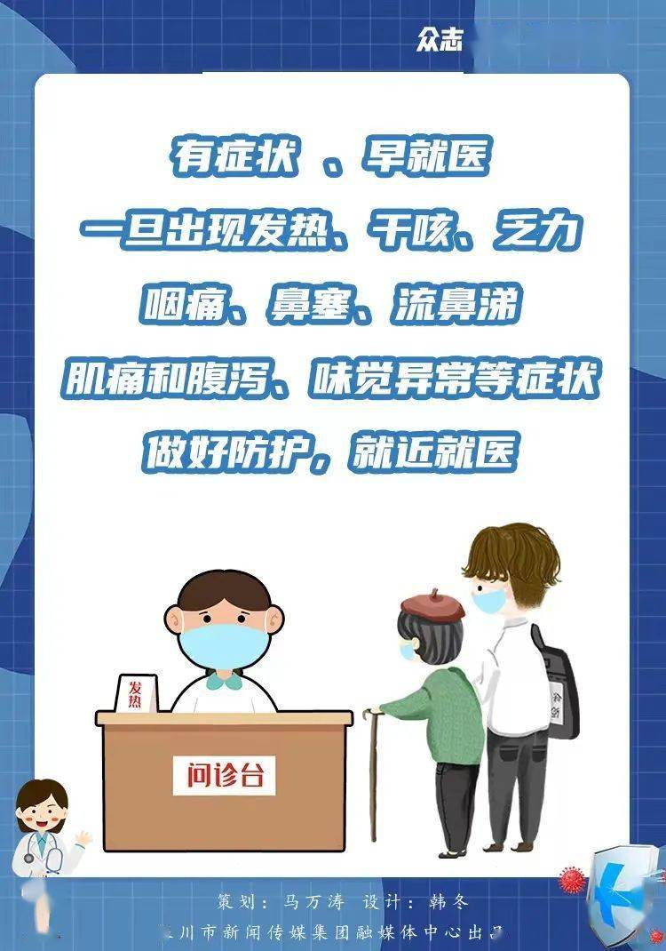 银川|最新丨银川新增2例确诊病例，10月18日已在小区封控管理！