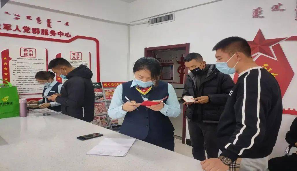 【旗县区动态】库伦旗退役军人事务局联合邮政储蓄银行开展办理退役军人专属借记卡活动