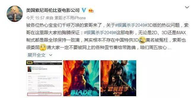 2D与3D版本之争，什么时候是个头？