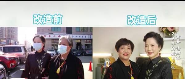 化妆64岁女造型师专为中老年女性扮美