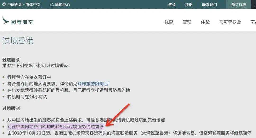 收到香港的电话怎么办理暂停服务