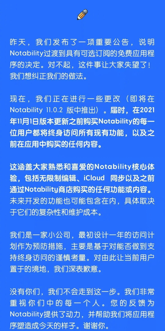 notability app store notability app store