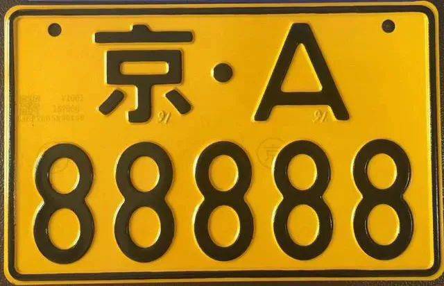 6711月1日起全國禁止摩托車車牌隨車過戶