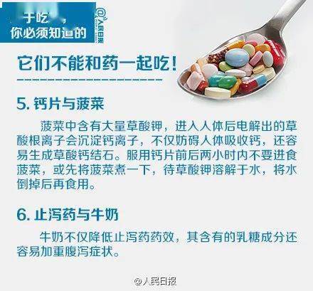 他汀|女子吃了一个葡萄柚就被送去抢救！医生提醒：千万别这么吃