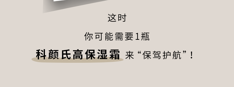 表皮层空罐王者，今年还选TA！