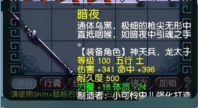 梦幻西游:天时地利人和,平民玩家摆阵法鉴定装备,开局就逆袭