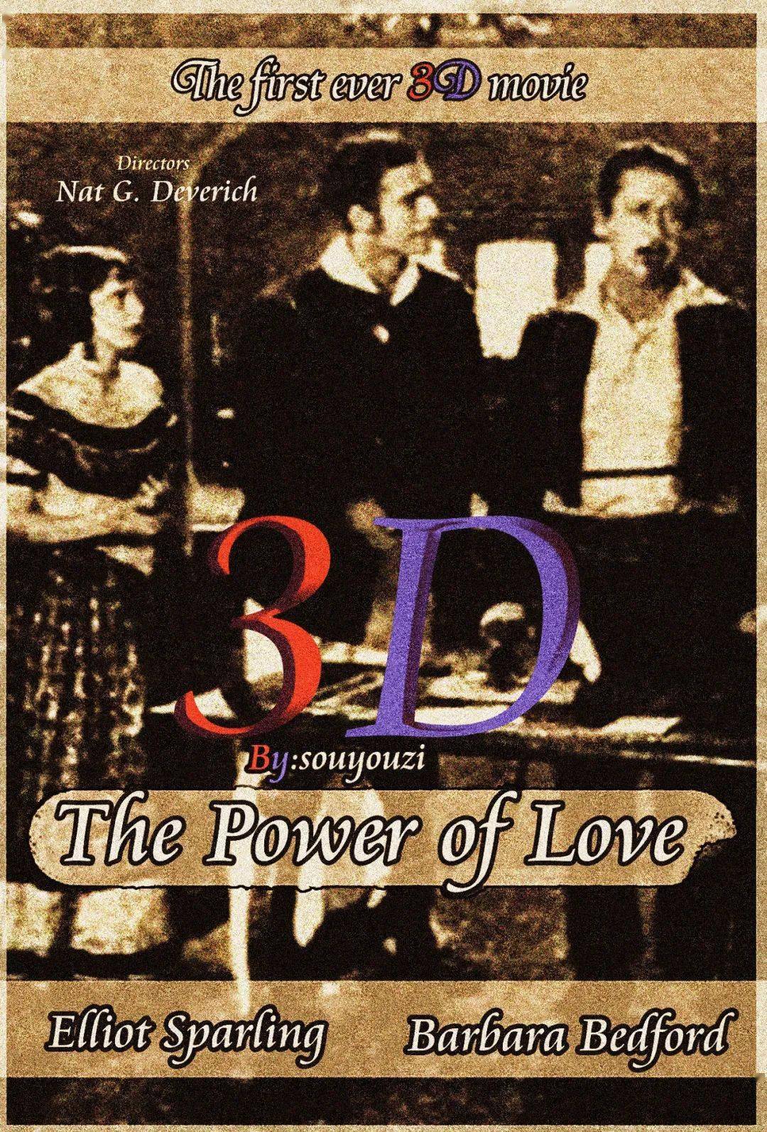 2D与3D版本之争，什么时候是个头？