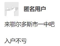 毕业生|年薪60万！网友：“蒙K”要和深圳抢老师了？