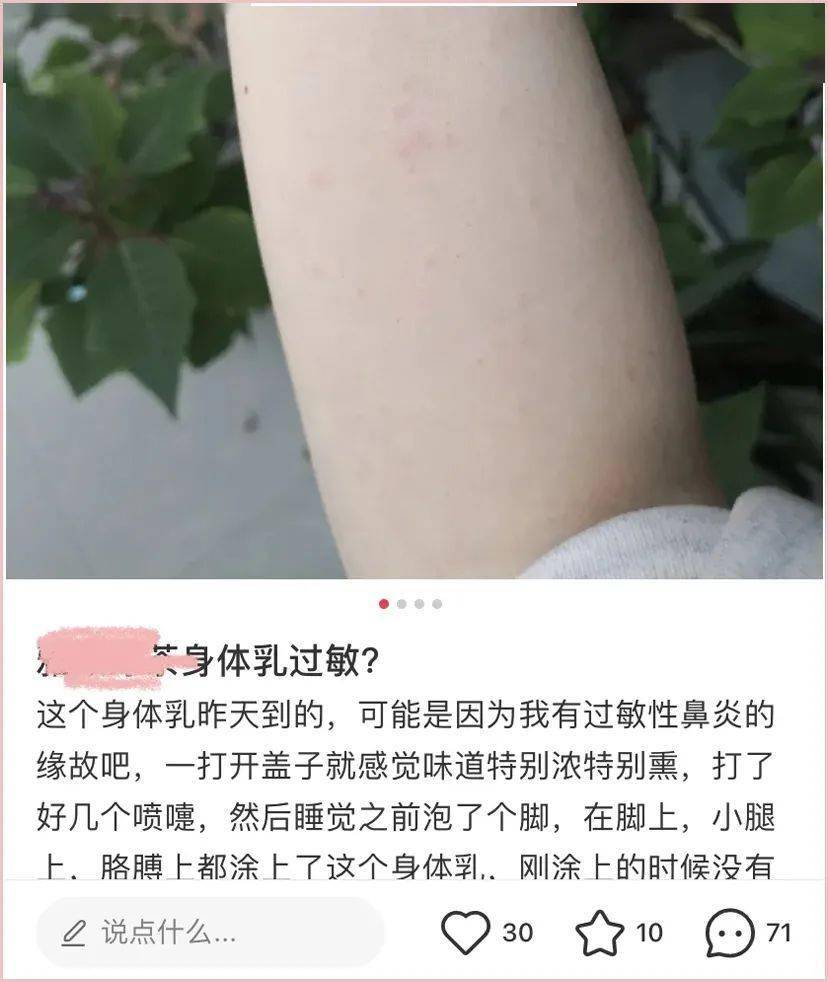 品牌水到哭的身体乳！一涂干燥肌就丝滑！抹出“发光肌”，香水都省了！