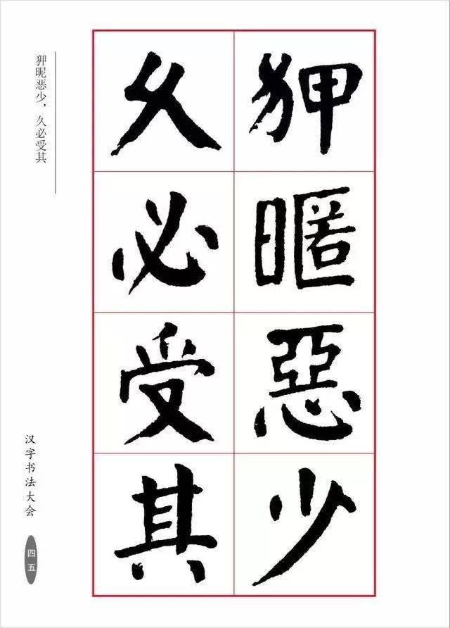 天津勸業場 牌匾書法,原來是他寫的_華世奎