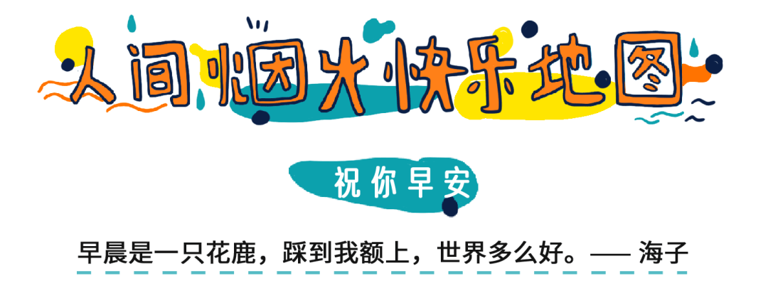 烦透了|朋友圈最杀你的照片，仅此一张就赢了