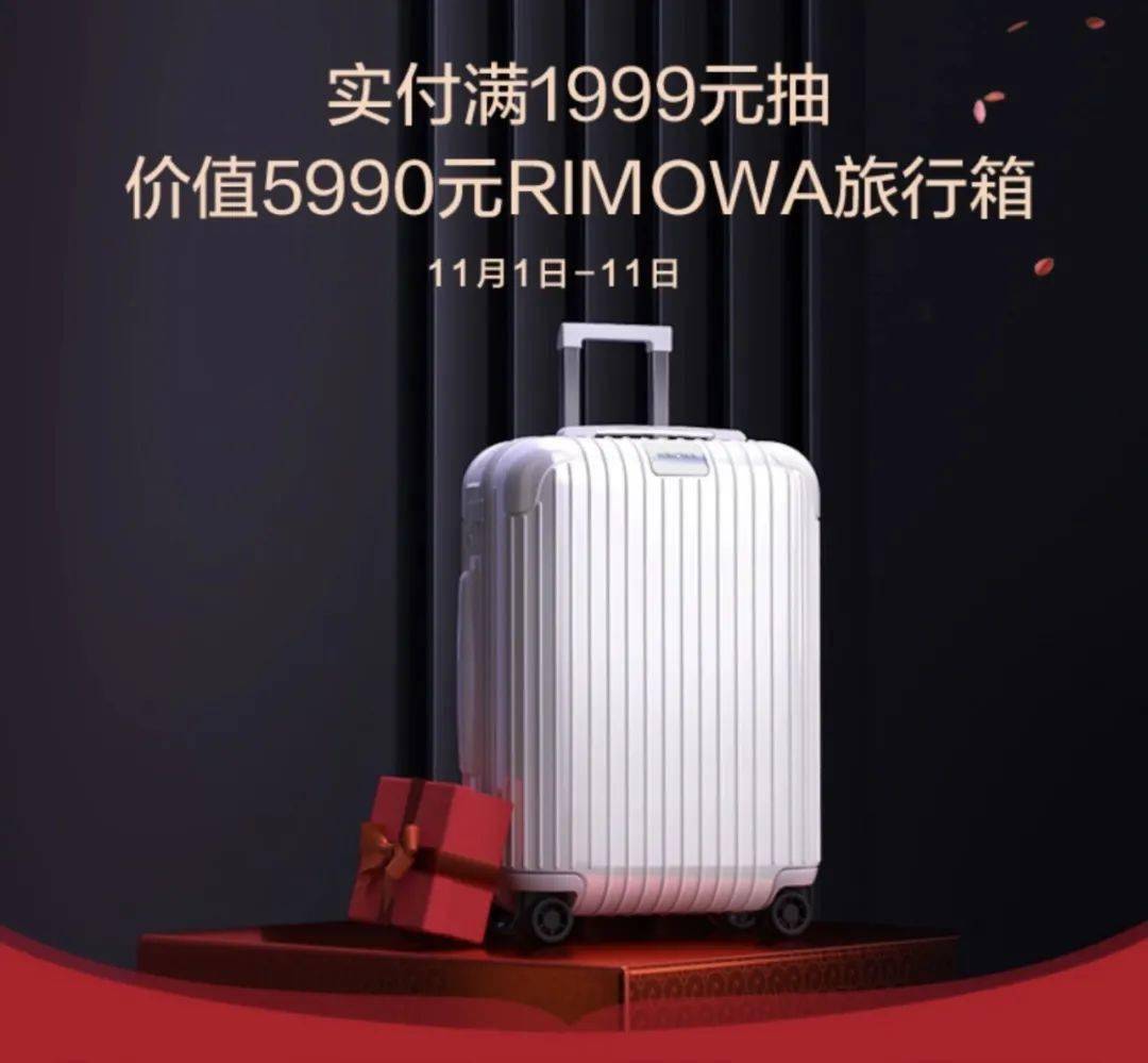 活动西安人薅羊毛攻略！满1000返200！大牌美食5折！速来！