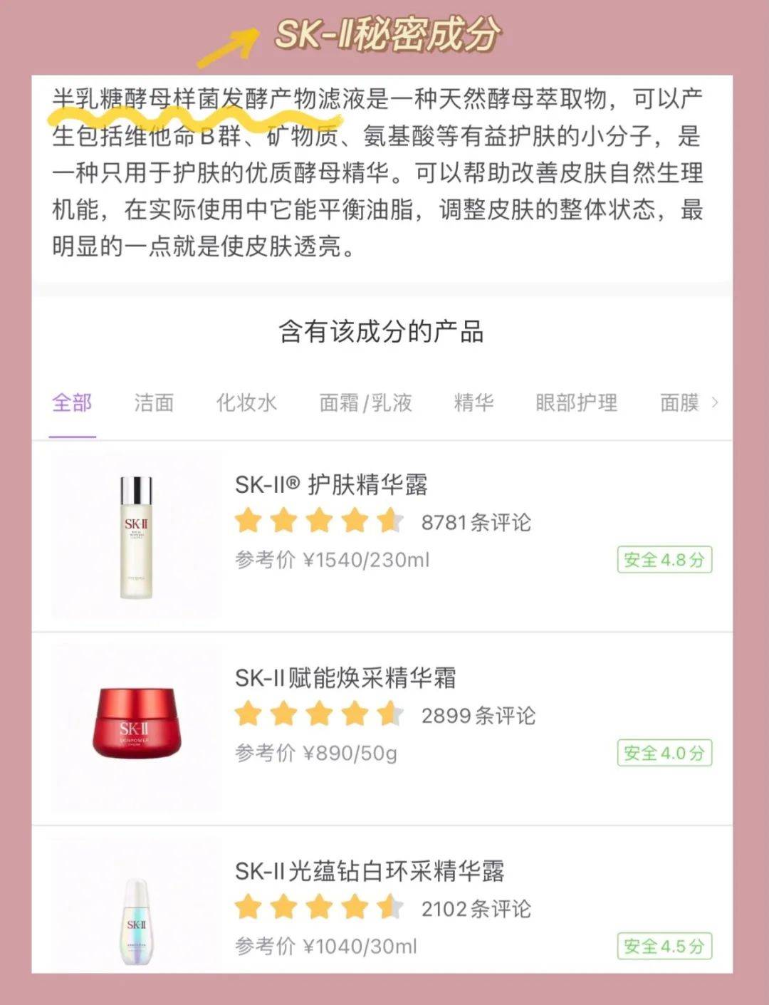 品牌百元内有效抗老！巨能打的秋冬面霜，后悔没早买，省下上千元