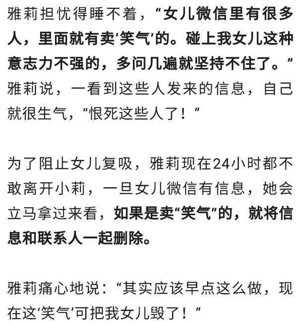 化学品|妙龄少女突然无法站立，母亲哭诉：“笑气”把我女儿毁了！