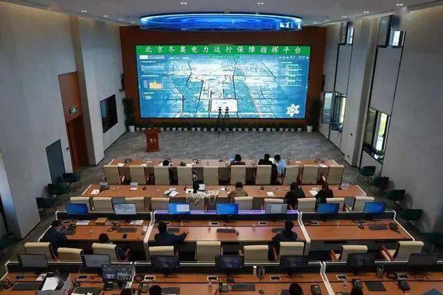 冬奥|冬奥电力保障服务中心启用 “黑科技”装备确保冬奥电力供应