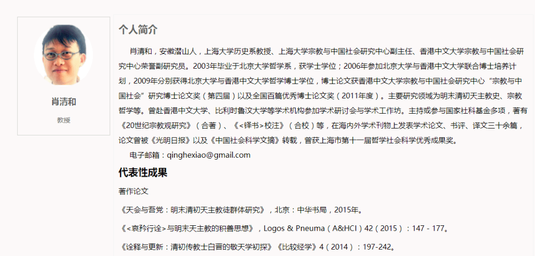 命运|从放牛娃到北大博士，不只是一个简单的励志故事 | 新京报快评