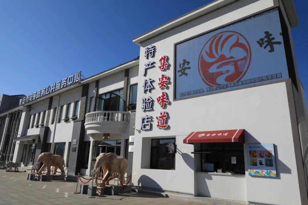 全域旅游集安市滨江广场入选省级旅游休闲街区认定名单