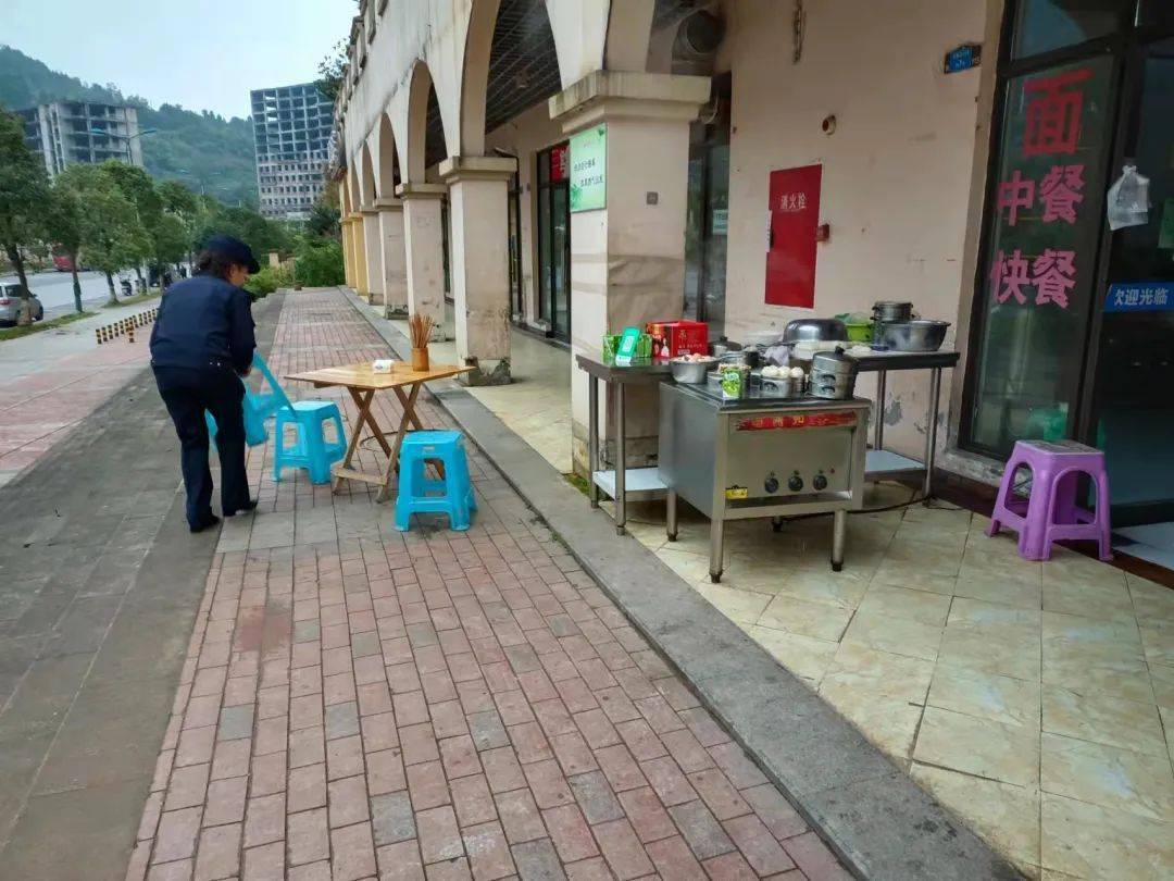 创文|城管 | 创文日志（11.3）