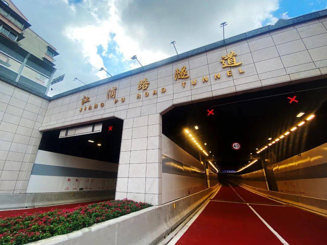 转型和浦江两岸一体化发展,有效缓解大连路隧道和杨浦大桥的拥堵情况