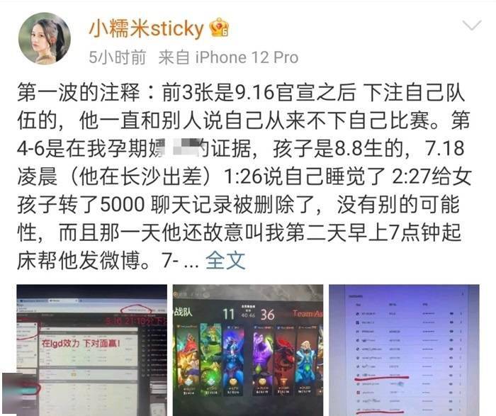 dota|LGD的Ti10假赛事件，会对dota2乃至中国电竞产生影响吗？