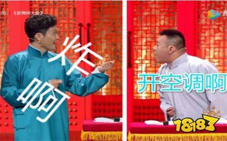 微博|网易游戏全崩，机房起火？服务器爆炸？拯救网易的竟是一块干冰