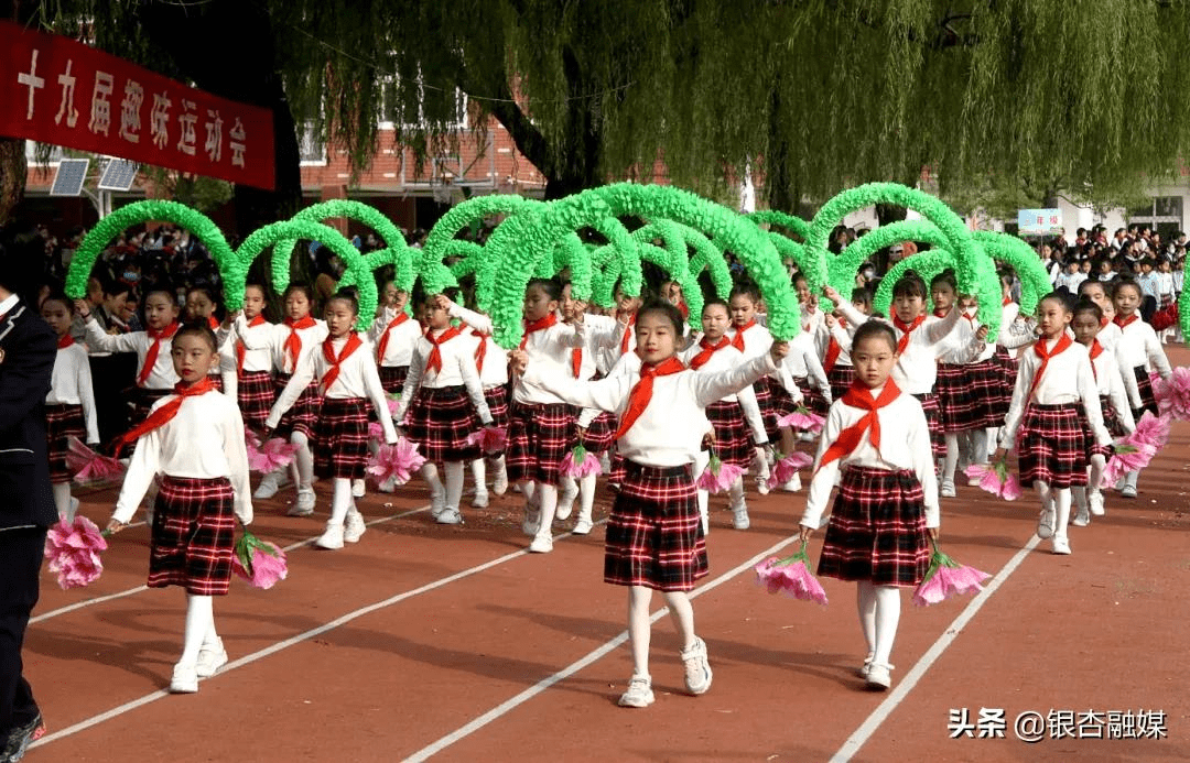 太燃了邳州实验小学第十九届趣味运动会开幕