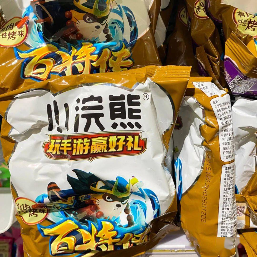 校园|怀旧预警!那些年吃过的童年小零食,每一口都是不想变老的倔强!