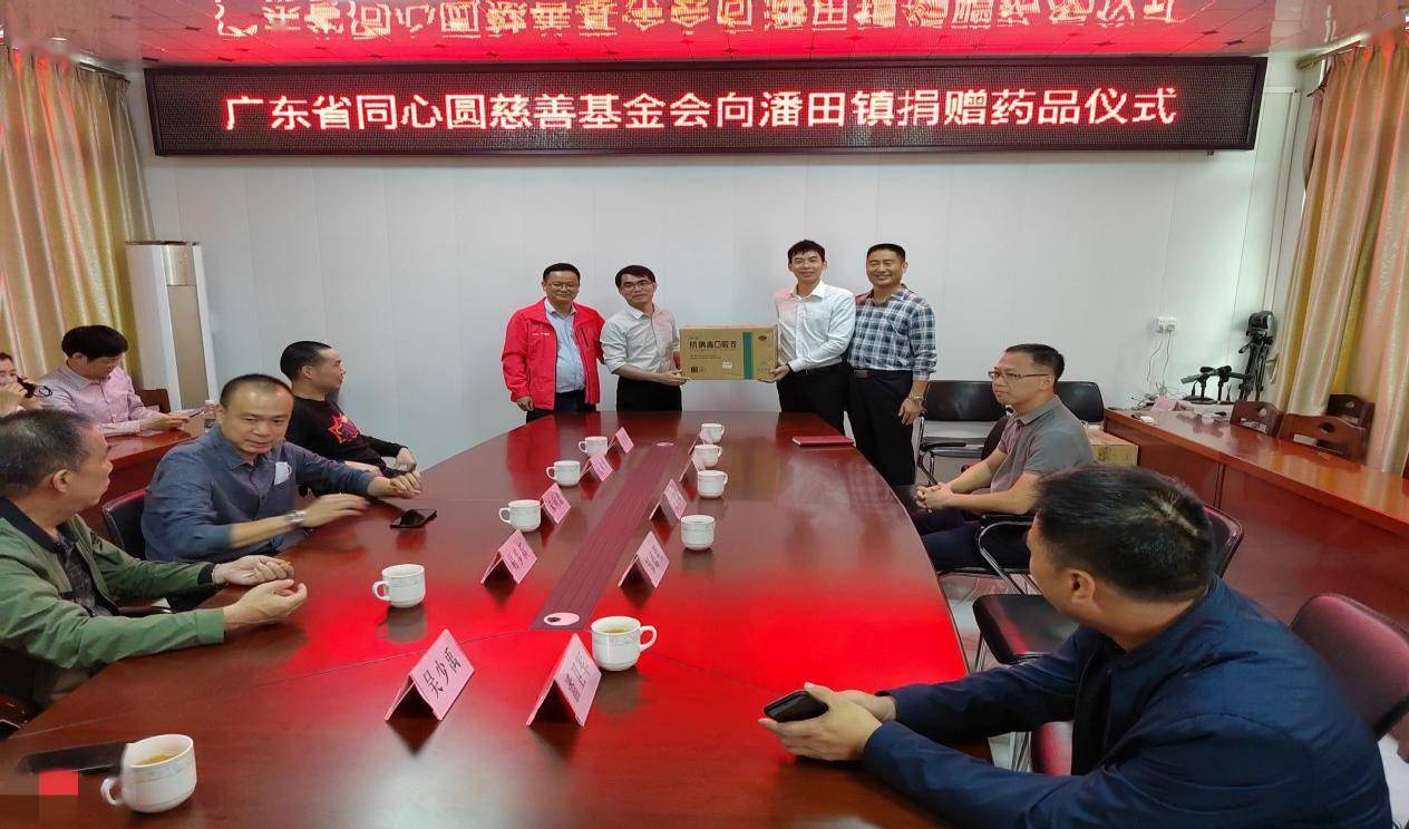 广州海珠区市场监督管理局等单位赴丰顺县潘田镇开展乡村振兴调研和